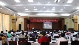 2010年山东省病理医师培训班简报