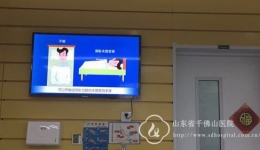 血液内科推出优质护理服务新举措
