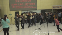 “爱耳日”的礼物 为复聪儿童约一场听觉盛宴