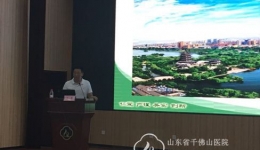 小儿血液内分泌科承办省医师协会小儿血液肿瘤医师分会第二届年会