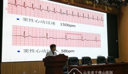2019年教育处组织医院本科生理论通识培训