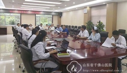 医院组织召开2019年度辐射事故应急工作专题会议