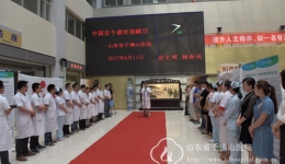 医院开展“中国器官捐献日”宣传活动
