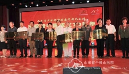 我院老干部合唱团参加省卫健委老干部艺术团成立暨庆祝新中国成立70周年汇演