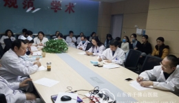 心内一科召开“思考2015暨谋划2016”医护座谈会
