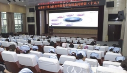 三级综合医院评审下的医院感染管理