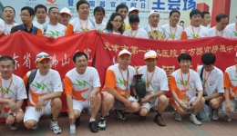 我院肝移植受者参加第四届中国移植运动会组图三