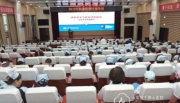 政策法规处组织法律法规专题培训