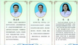 妙手仁心援青路 高原花开别样红