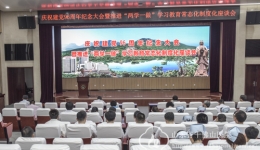 我院隆重召开庆祝建党九十六周年党员大会