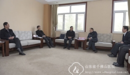 成武县委领导到我院走访座谈