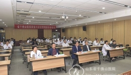 医院召开2019年质量与安全管理委员会会议