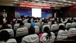 药学部举办用药安全管理培训