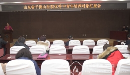 医院召开2015年度优青培训班结业汇报会