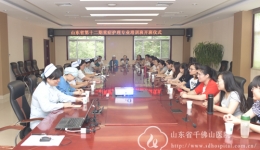 山东省第十二期危重症专科护士实践培训班开班