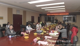 北京协和医院与我院联手对高尿酸血症患者进行规范化管理