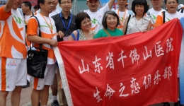 我院肝移植受者参加第四届中国移植运动会组图五