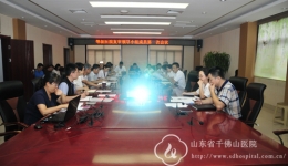 医院召开等级医院复审领导小组成员第一次会议