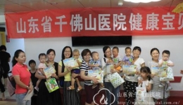 儿保科组织第二届健康宝贝大赛