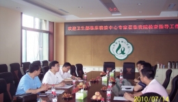 我院检验科PCR实验室顺利通过卫生部临床检验中心技术验收
