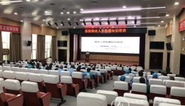 病房管理办组织物业人员院感知识培训
