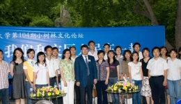 6月5日我院赴四川青年志愿者医疗队员参加山大小树林文化论坛《我们和灾区人民在一起》活动组图（02）