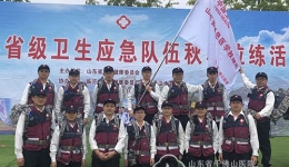 我院应急医疗队参加2019年省级卫生应急队伍秋季拉练活动