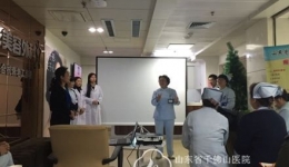 护理部和整形外科举办第五次“千医美容沙龙”