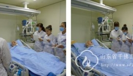 外科ICU实行床边护理查房