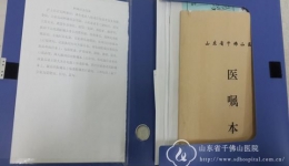 十一病区进行网瘫应急预案演练