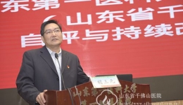 国家卫健委医管所专家对我院再次进行全面质量管理辅导