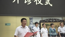 我院认知障碍诊疗中心（神经内五科）揭牌开诊