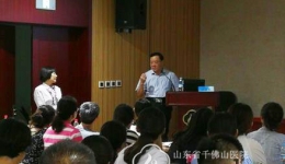 内分泌科组织2017年科研及Meta分析培训班