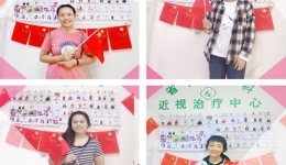 国庆假期“摘镜”忙
