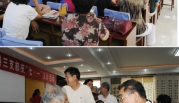 内科总支三支部开展“庆七一、四项教育”党员送健康主题实践活动