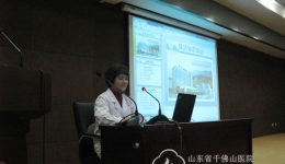 医院物业员工工作流程第三期培训如期举行