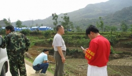 来自第四批医疗队去平武路上见闻组图（07）
