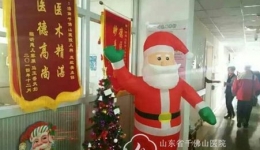 小儿血液肿瘤科举办圣诞联欢会
