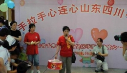 千佛山医院与四川小伤员共渡六一儿童节组图（16）