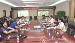 省医改办调研组来我院调研指导医改工作