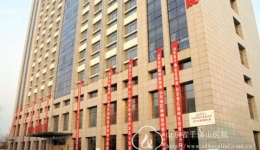 山东省肛肠病医院曹县分院举行揭牌仪式