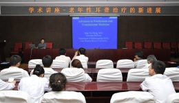 我院耳鼻喉科成功举办耳聋基因研究进展及防治讲座