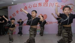 千佛山医院与四川小伤员共渡六一儿童节组图（10）