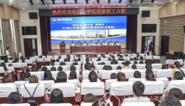 我院临沂分院暨临沂金锣医院举行新职工入职仪式