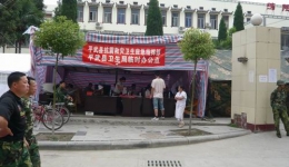 来自第四批医疗队去平武路上见闻组图（06）