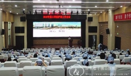 护理部召开第三季度护理工作会议