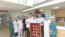 我院第70例心脏移植手术患者顺利出院