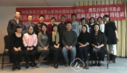 梁淑增、郗林鹤同志获得美国心脏协会“重症急救证书”