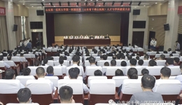 高举人才学科建设旗帜，推进特色强院建设进程  医院召开人才与学科建设大会