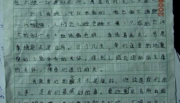 来自第三批医疗队青川组图（08）